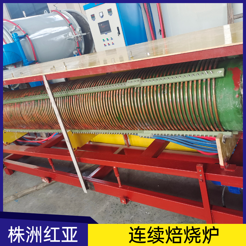 電磁感應加熱連續(xù)爐 鐵精粉煅燒750℃