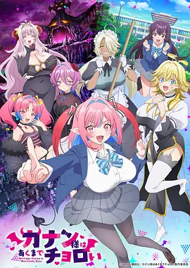 深海邮差 漫画改编动画 免费看